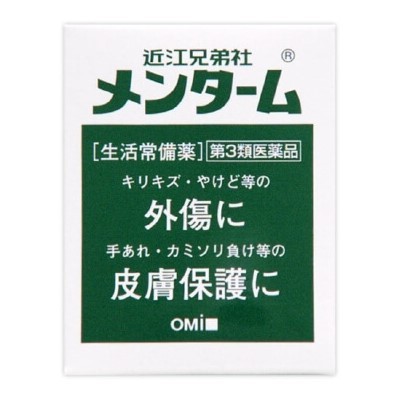 曼秀雷敦 凡士林軟膏 40g